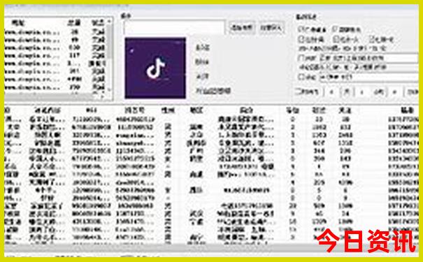 解读速查澳门管家婆最新动态100%网友热议精准攻略-新天天彩免费资料大全